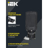 Светильник LED консольный IEK ДКУ 1013-200Д 5000К IP65 LDKU1-1013-200-5000-K03